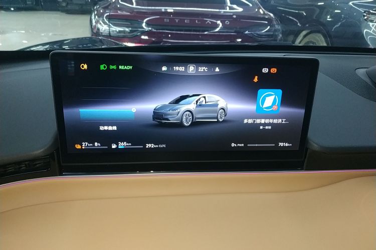 鸿蒙智行 智界R7 2025款 增程 331km Ultra局部细节14