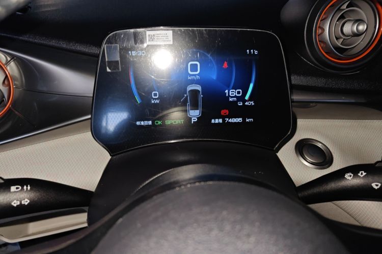 比亚迪 海豚 2021款 405km 时尚版中控内饰14