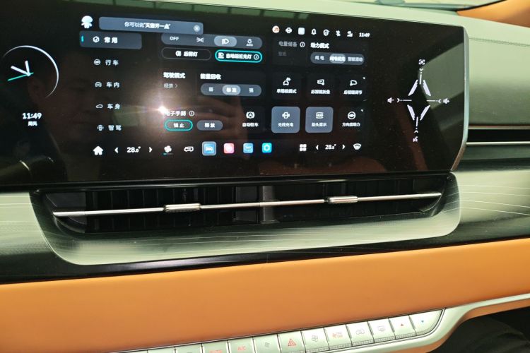 魏牌 高山 2023款 四驱旗舰版中控内饰16