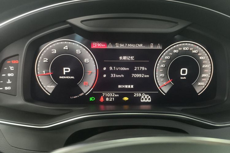 奥迪A6L 2020款 40 TFSI 豪华动感型中控内饰14