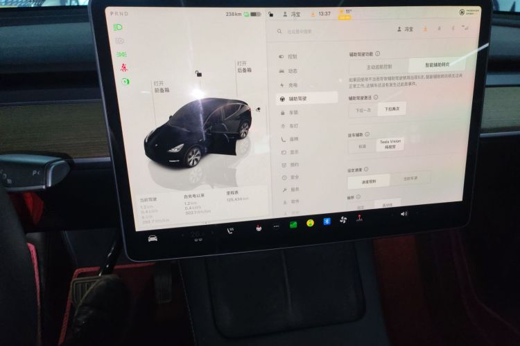 特斯拉 Model Y 2022款 后轮驱动版中控内饰16