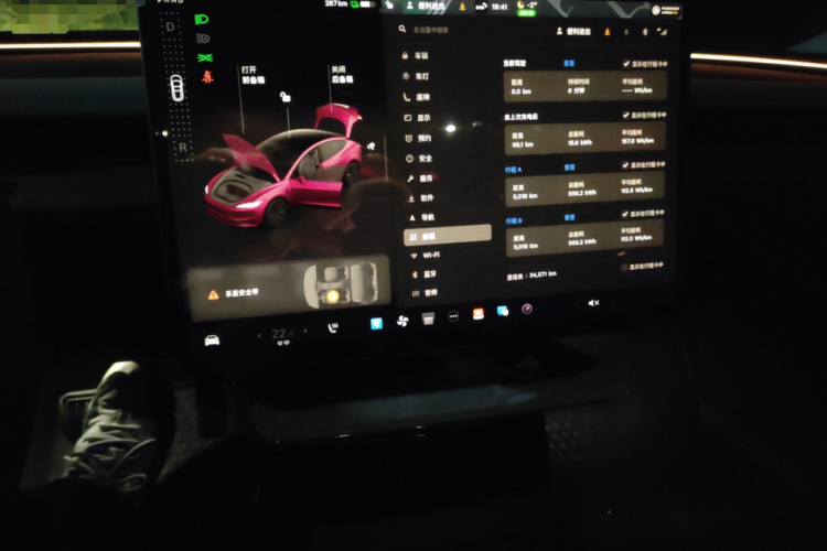 特斯拉 Model 3 2023款 后轮驱动版中控内饰16