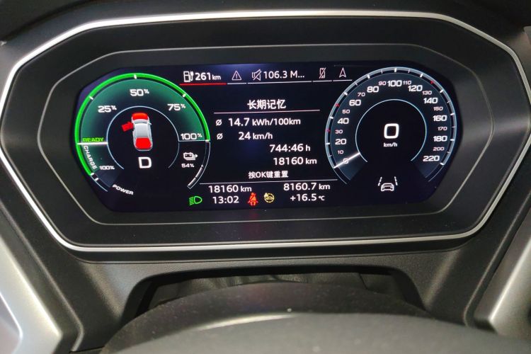 奥迪Q4 e-tron 2024款 40 e-tron 创行版中控内饰14