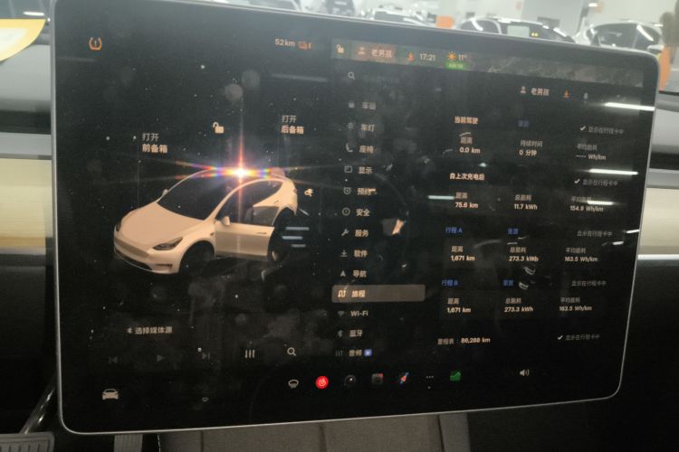 特斯拉 Model Y 2022款 长续航全轮驱动版局部细节14