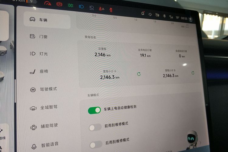 小鹏G7 2025款 702 超长续航 Max局部细节14
