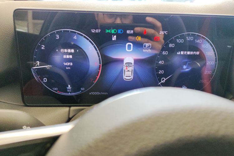 红旗HS3 2023款 1.5T 两驱善为版中控内饰14