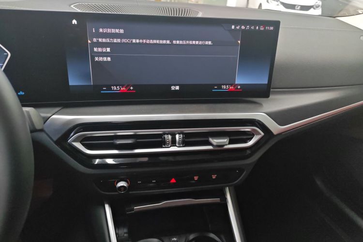 宝马4系 2023款 425i Gran Coupe M运动套装局部细节16