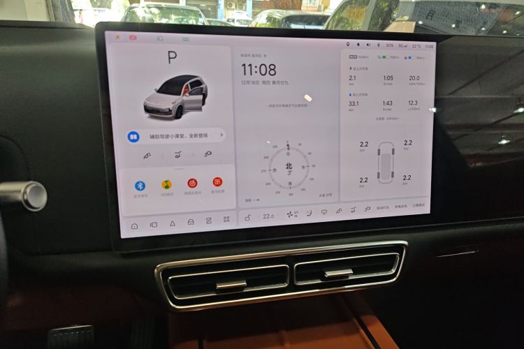 理想汽车 理想L8 2023款 Air中控内饰16