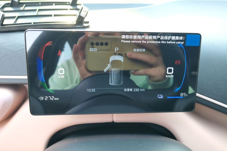 比亚迪 海鸥 2025款 智驾版 305km 活力版中控内饰14