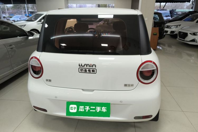 长安启源 长安Lumin 2022款 210km 香甜款车身外观6