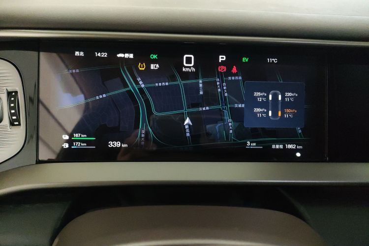 腾势D9 2025款 DM-i 智驾版 1020 四驱旗舰型局部细节14