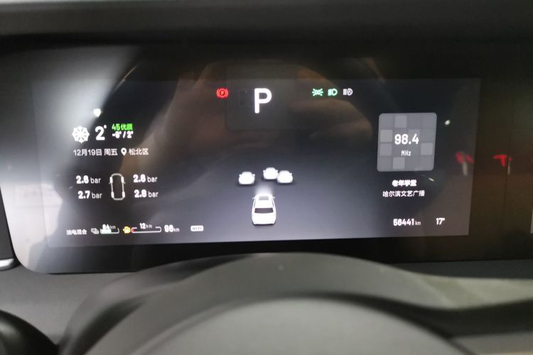 理想汽车 理想ONE 2020款 增程6座版中控内饰14