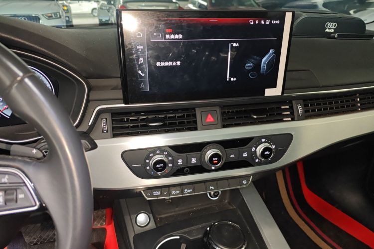 奥迪A4L 2024款 40 TFSI 时尚动感型中控内饰16