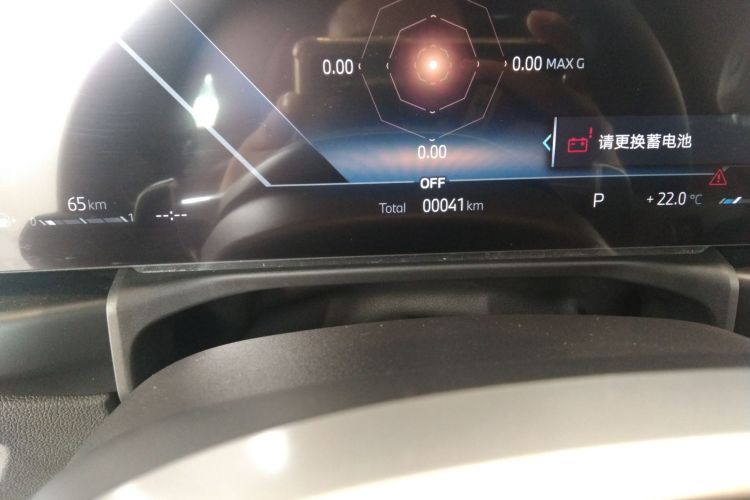 宝马4系 2024款 430i M运动曜夜套装中控内饰15