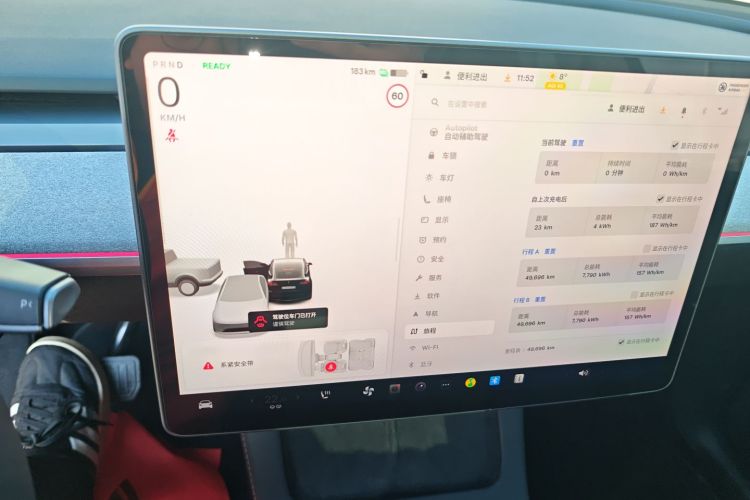 特斯拉 Model Y 2023款 长续航全轮驱动版中控内饰14