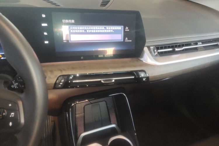 宝马X1 2023款 xDrive25Li X设计套装中控内饰16