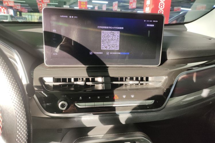 哈弗H6 2021款 国潮版 1.5T 自动都市版局部细节16