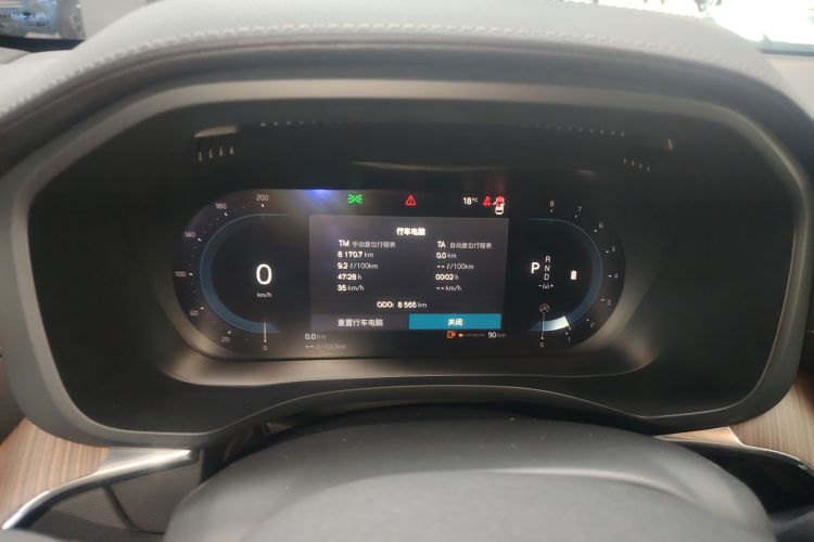 沃尔沃XC60 2024款 B5 四驱智远豪华版中控内饰14