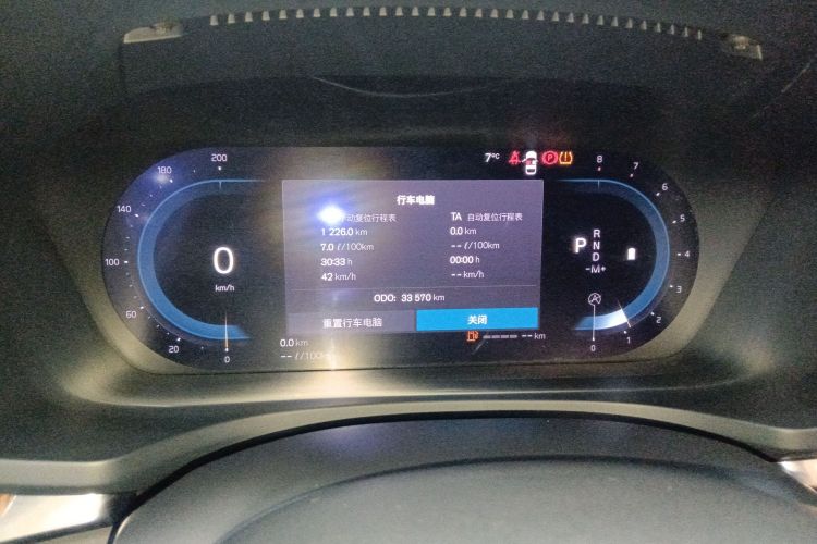 沃尔沃S60 2024款 B4 智远豪华版局部细节14