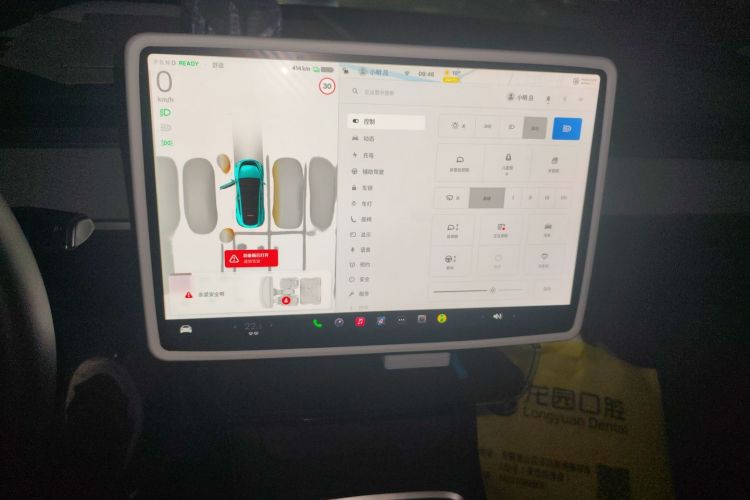 特斯拉 Model Y 2024款 后轮驱动版中控内饰14