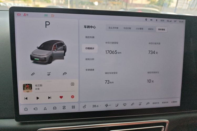理想汽车 理想L7 2023款 Pro中控内饰14