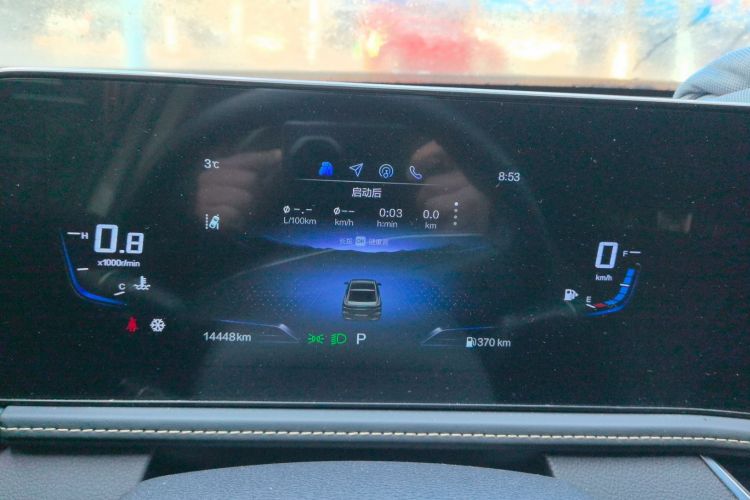 奔腾B70 2024款 龙腾版 1.5T 领跃型中控内饰14