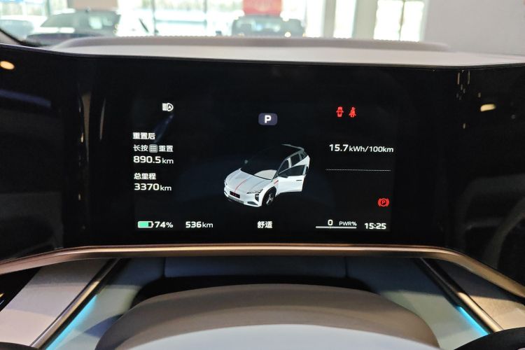 红旗天工08 2025款 110kwh 定制版局部细节14