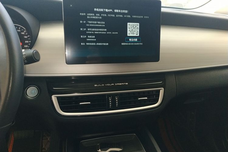 比亚迪 宋MAX 2021款 升级版 1.5T 自动豪华型 7座中控内饰16