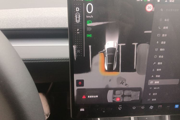 特斯拉 Model Y L 2025款 长续航全轮驱动版中控内饰14