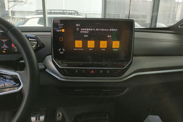 大众 ID.4 CROZZ 2024款 PRIME局部细节16