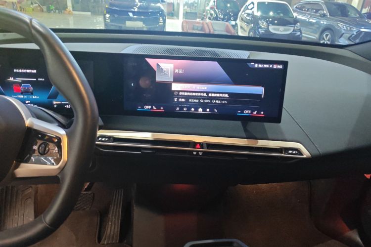 宝马iX 2023款 改款 xDrive40中控内饰16