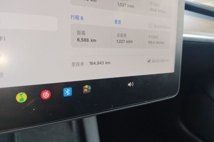 特斯拉 Model 3 2022款 Performance高性能全轮驱动版中控内饰15