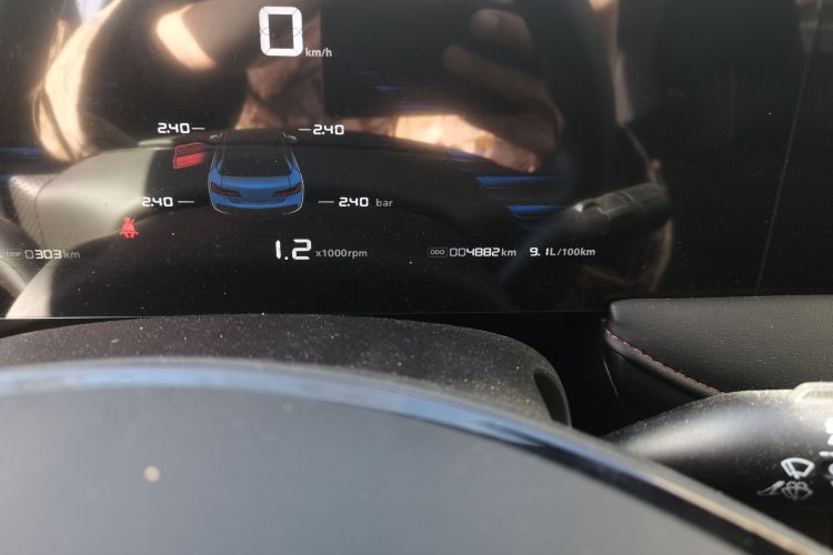 荣威i5 2023款 1.5L 手动舒享版中控内饰15