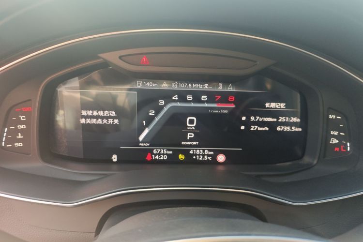 奥迪A6L 2024款 45 TFSI quattro 臻选动感型中控内饰14