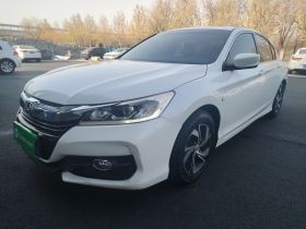 本田 雅阁 2016款 2.0L 精英版