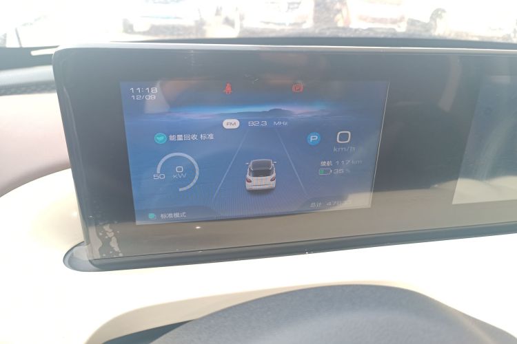 五菱汽车 五菱缤果 2024款 333km 悦享款局部细节14