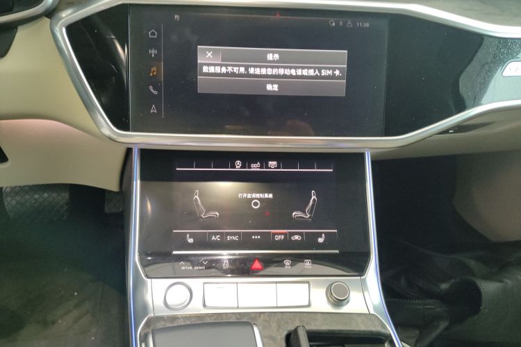 奥迪A6L 2019款 55 TFSI quattro 尊享致雅型局部细节16