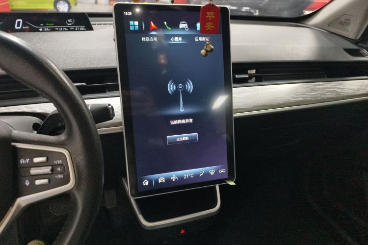 哪吒汽车 哪吒V 2022款 潮 300 Lite 三元锂中控内饰16