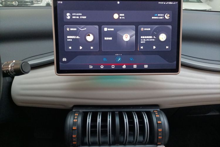 比亚迪 元PLUS 2023款 冠军版 510KM 超越型局部细节16