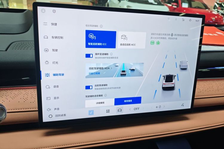 吉利银河 银河星耀8 2025款 130km EM-i 旗舰版中控内饰16