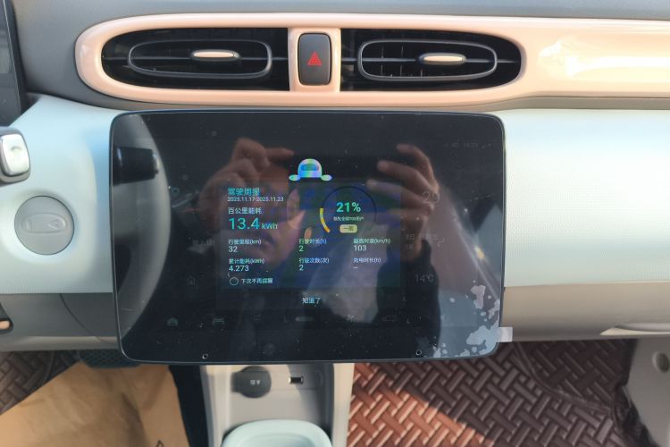 零跑汽车 零跑T03 2025款 310舒享版中控内饰16