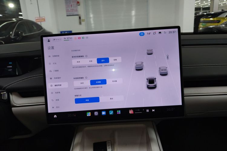 小米汽车 小米SU7 2024款 后驱长续航智驾版中控内饰16