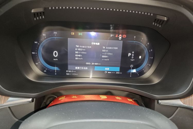 沃尔沃XC60 2024款 B5 四驱智远豪华版局部细节14