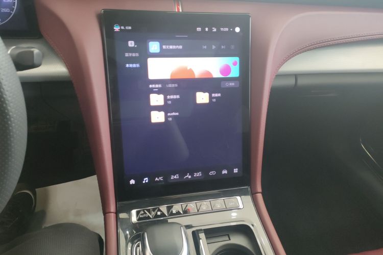 红旗H5 2023款 2.0T 自动智联旗领版局部细节16