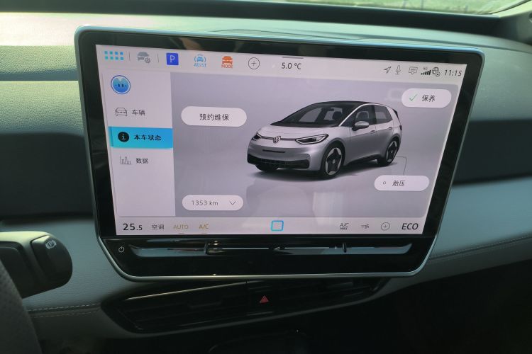 大众ID.3 2025款 改款 聪明款 出众版中控内饰14