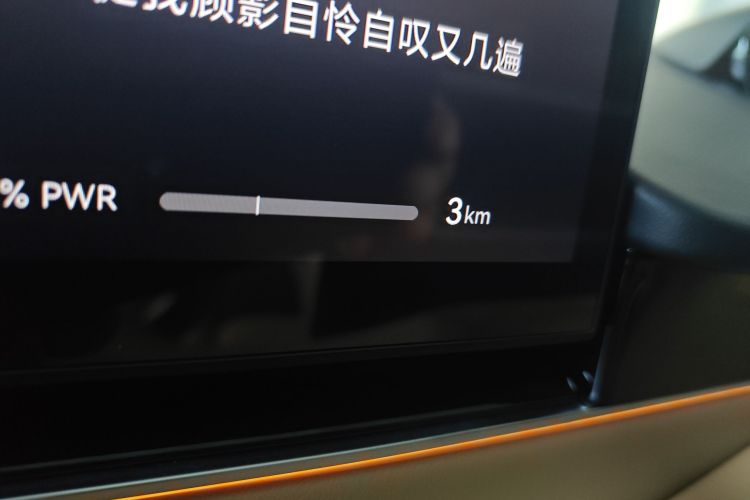 鸿蒙智行 智界R7 2026款 纯电 Max+中控内饰15