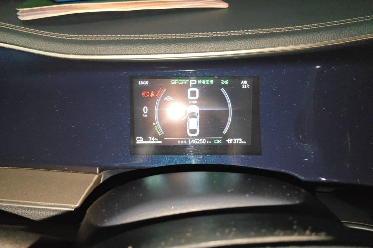 比亚迪 秦PLUS 2021款 EV 500KM 尊贵型中控内饰14