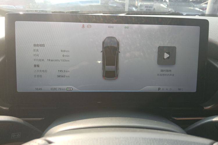 小鹏P5 2022款 460E+局部细节14