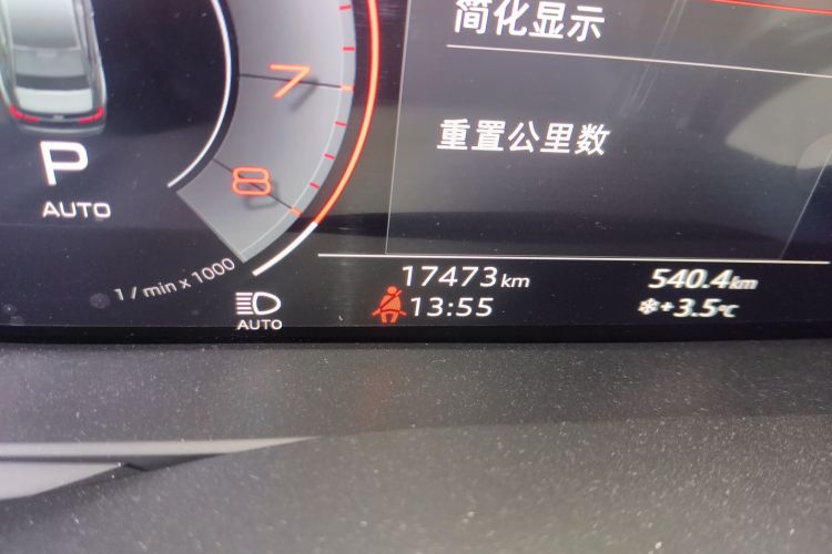 奥迪A6L 2024款 40 TFSI 豪华动感型中控内饰15