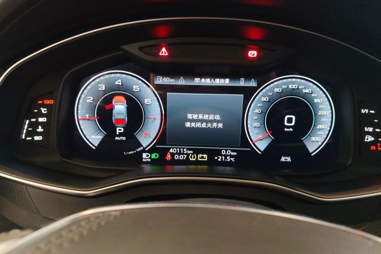 奥迪A6L 2022款 40 TFSI 豪华动感型中控内饰14